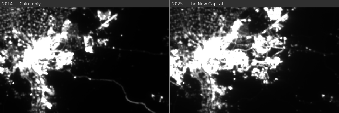 Cairo's night lights in 2014 and 2025, side by side, with a new bright patch east of the city in 2025